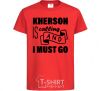 Детская футболка Kherson is calling and i must go Красный фото
