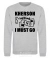 Sweatshirt Kherson is calling and i must go sport-grey фото