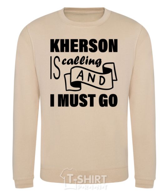 Sweatshirt Kherson is calling and i must go sand фото