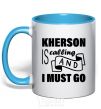 Mug with a colored handle Kherson is calling and i must go sky-blue фото