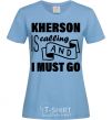 Женская футболка Kherson is calling and i must go Голубой фото