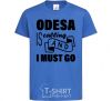 Kids T-shirt Odesa is calling and i must go royal-blue фото