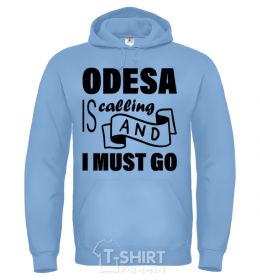 Мужская толстовка (худи)