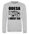 Sweatshirt Odesa is calling and i must go sport-grey фото