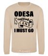 Sweatshirt Odesa is calling and i must go sand фото