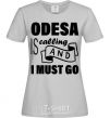 Women's T-shirt Odesa is calling and i must go grey фото