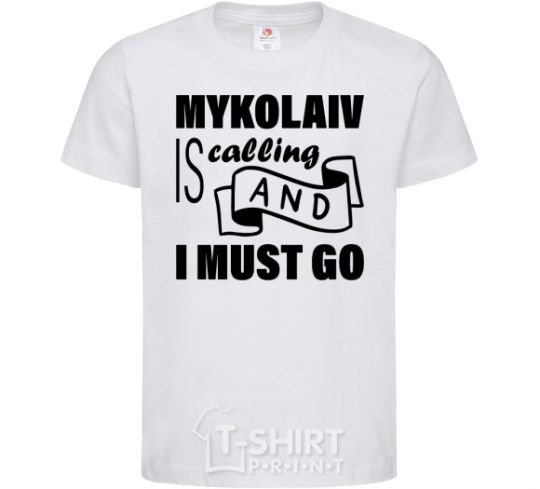 Детская футболка Mykolaiv is calling and i must go Белый фото