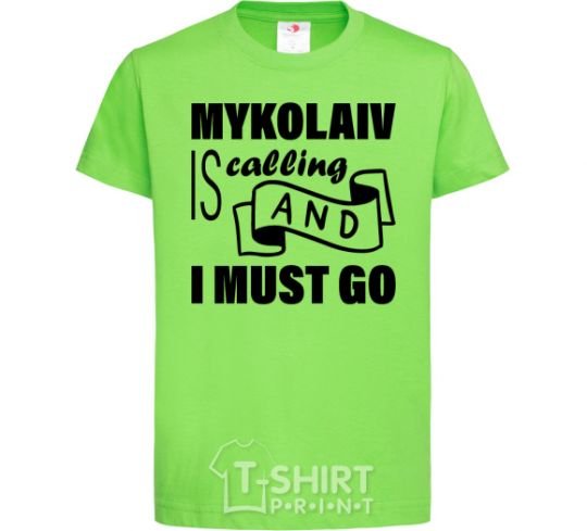 Kids T-shirt Mykolaiv is calling and i must go orchid-green фото