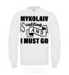 Sweatshirt Mykolaiv is calling and i must go White фото