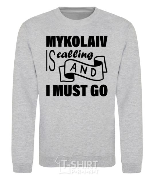 Sweatshirt Mykolaiv is calling and i must go sport-grey фото