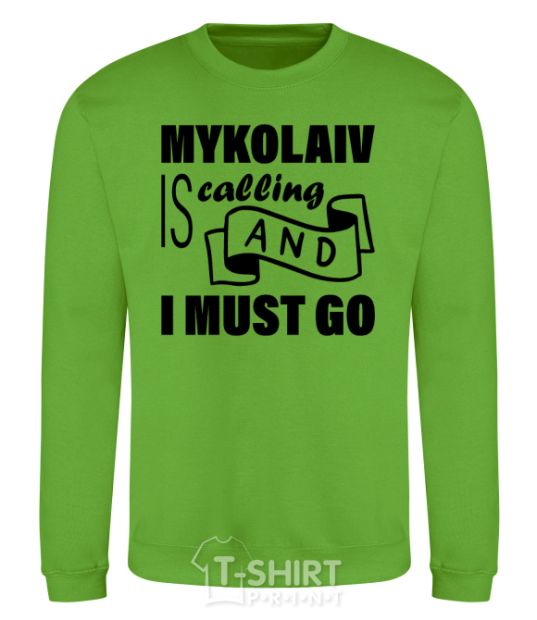 Sweatshirt Mykolaiv is calling and i must go orchid-green фото