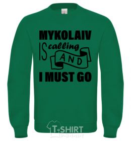Sweatshirt Mykolaiv is calling and i must go orchid-green фото