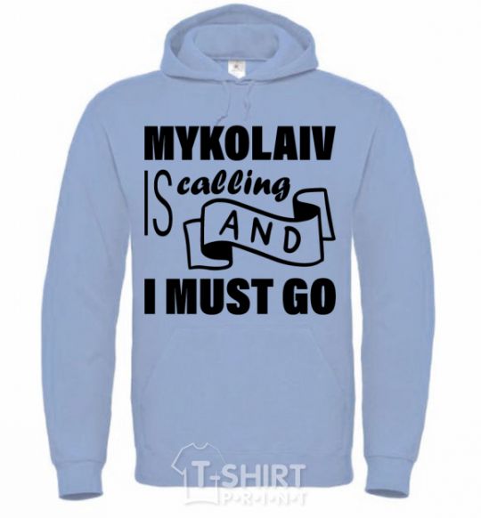 Men`s hoodie Mykolaiv is calling and i must go sky-blue фото