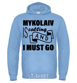 Men`s hoodie Mykolaiv is calling and i must go sky-blue фото