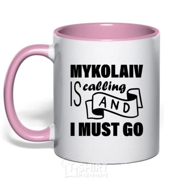 Mug with a colored handle Mykolaiv is calling and i must go light-pink фото