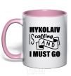 Mug with a colored handle Mykolaiv is calling and i must go light-pink фото