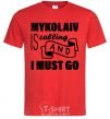 Men's T-Shirt Mykolaiv is calling and i must go red фото