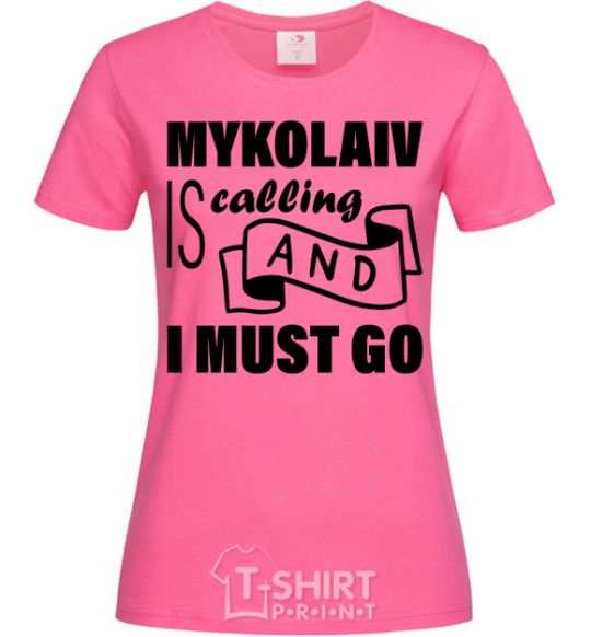 Women's T-shirt Mykolaiv is calling and i must go heliconia фото