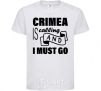 Kids T-shirt Crimea is calling and i must go White фото