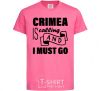 Детская футболка Crimea is calling and i must go Ярко-розовый фото