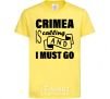 Детская футболка Crimea is calling and i must go Лимонный фото