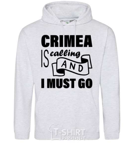 Мужская толстовка (худи) Crimea is calling and i must go Серый меланж фото