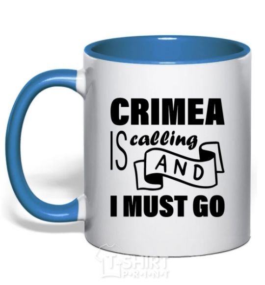 Чашка с цветной ручкой Crimea is calling and i must go Ярко-синий фото