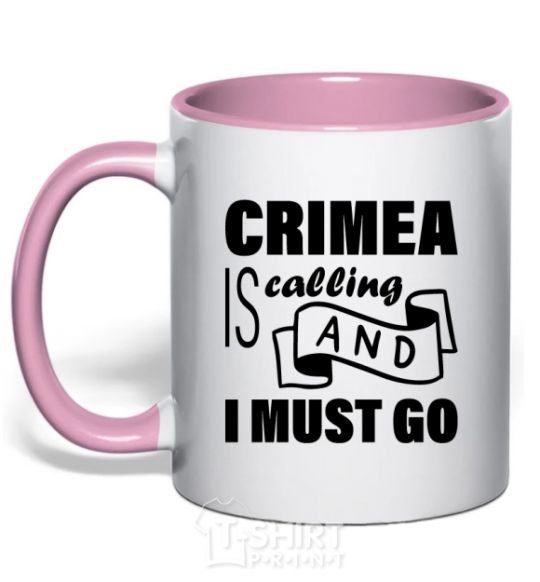 Чашка с цветной ручкой Crimea is calling and i must go Нежно розовый фото