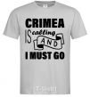 Мужская футболка Crimea is calling and i must go Серый фото