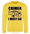 Свитшот Crimea is calling and i must go Солнечно желтый фото