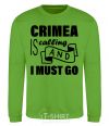 Свитшот Crimea is calling and i must go Лаймовый фото