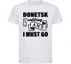 Детская футболка Donetsk is calling and i must go Белый фото