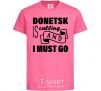 Детская футболка Donetsk is calling and i must go Ярко-розовый фото
