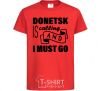 Детская футболка Donetsk is calling and i must go Красный фото