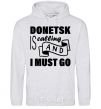 Мужская толстовка (худи) Donetsk is calling and i must go Серый меланж фото