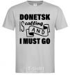 Men's T-Shirt Donetsk is calling and i must go grey фото