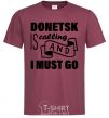 Men's T-Shirt Donetsk is calling and i must go burgundy фото