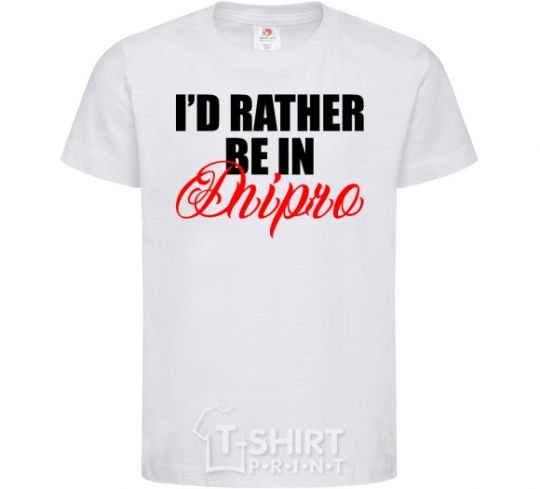 Kids T-shirt I'd rather be in Dnipro White фото