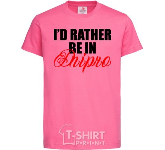 Детская футболка I'd rather be in Dnipro Ярко-розовый фото