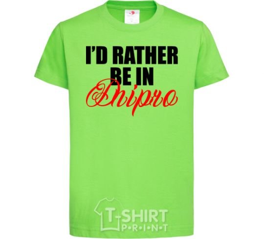 Kids T-shirt I'd rather be in Dnipro orchid-green фото