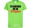 Kids T-shirt I'd rather be in Dnipro orchid-green фото