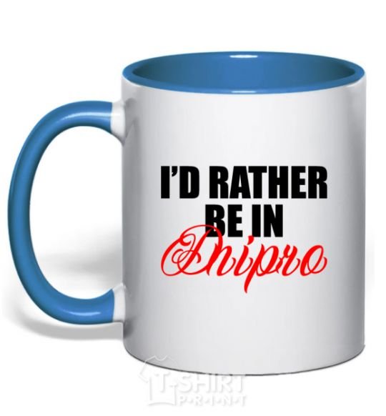 Mug with a colored handle I'd rather be in Dnipro royal-blue фото