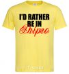 Мужская футболка I'd rather be in Dnipro Лимонный фото