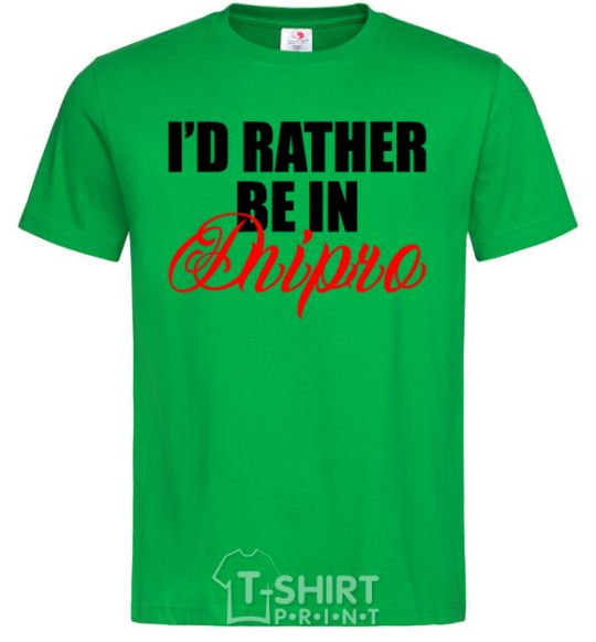 Men's T-Shirt I'd rather be in Dnipro kelly-green фото