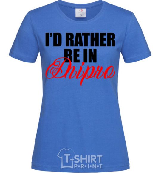 Женская футболка I'd rather be in Dnipro Ярко-синий фото