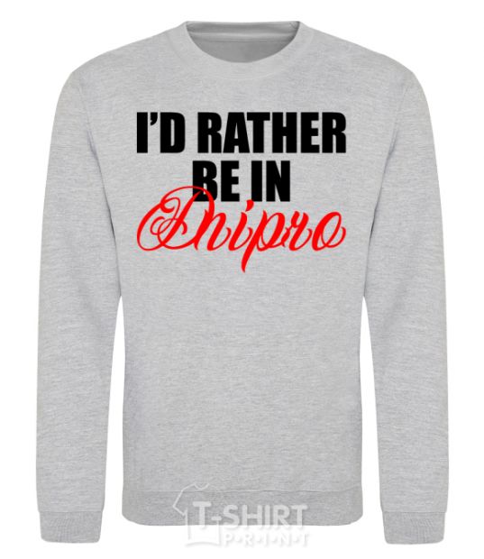Sweatshirt I'd rather be in Dnipro sport-grey фото