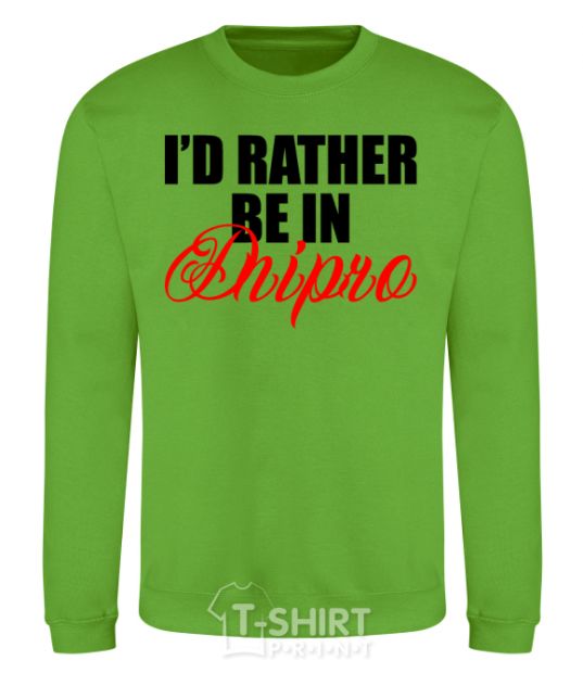 Sweatshirt I'd rather be in Dnipro orchid-green фото