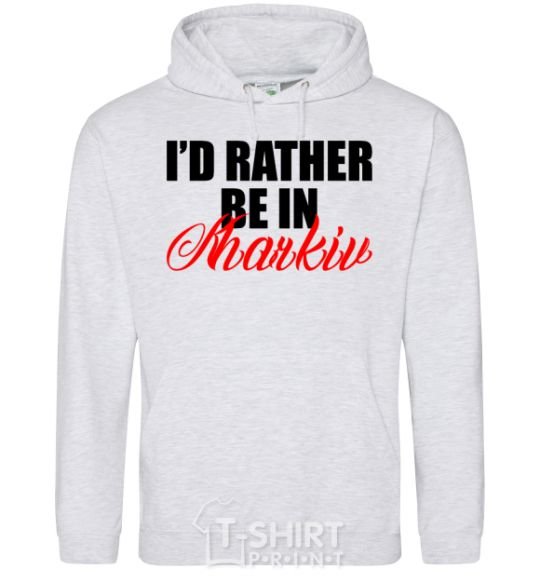 Men`s hoodie I'd rather be in Kharkiv sport-grey фото