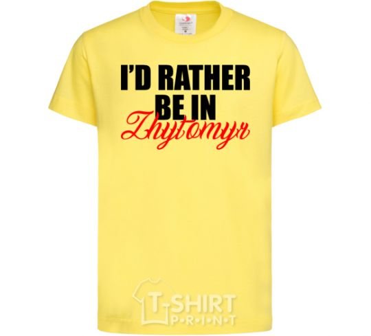 Kids T-shirt I'd rather be in Zhytomyr cornsilk фото