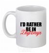 Ceramic mug I'd rather be in Zhytomyr White фото